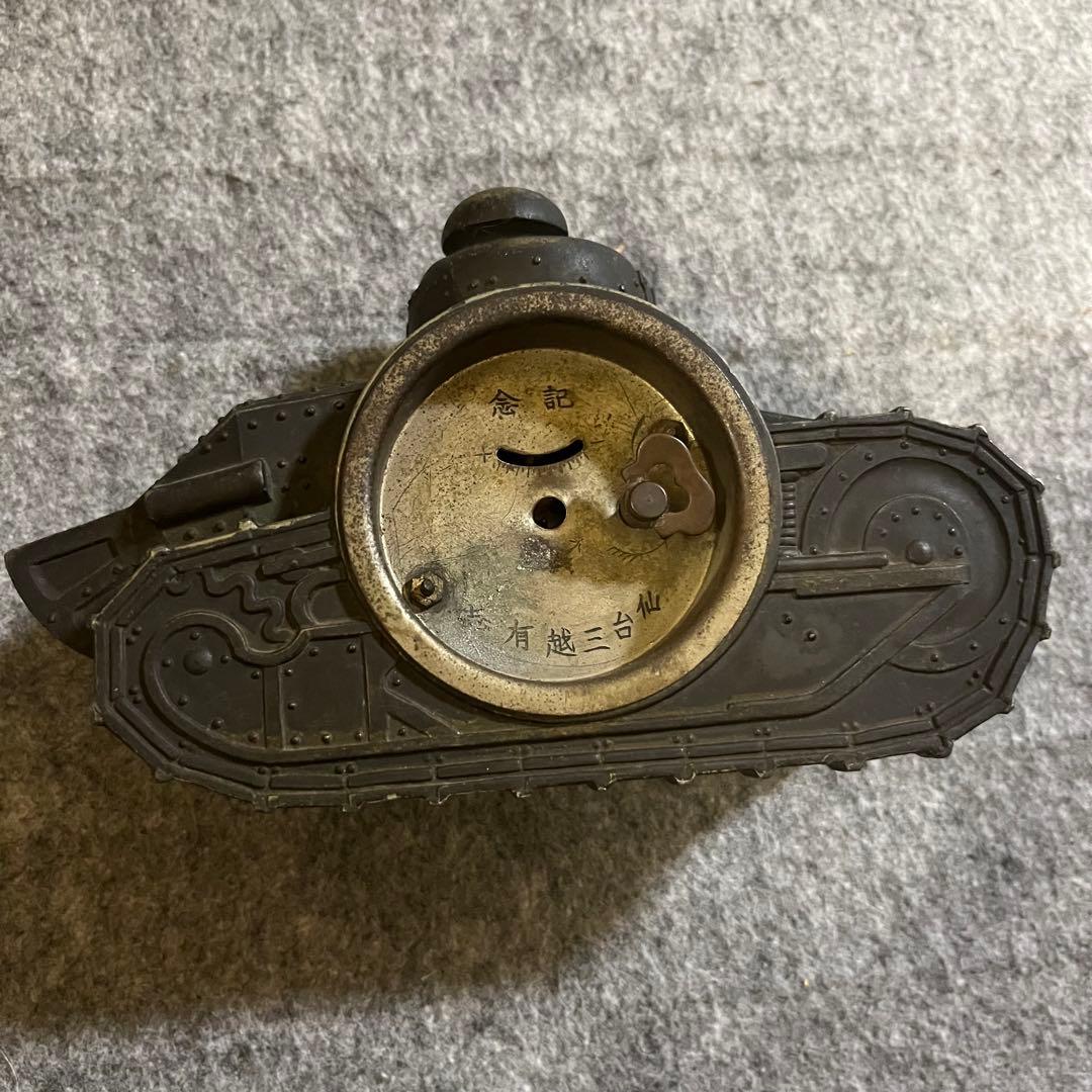精工舎　SEIKOSYA イブシ戦車　置き時計　時計　ヴィンテージ　三越