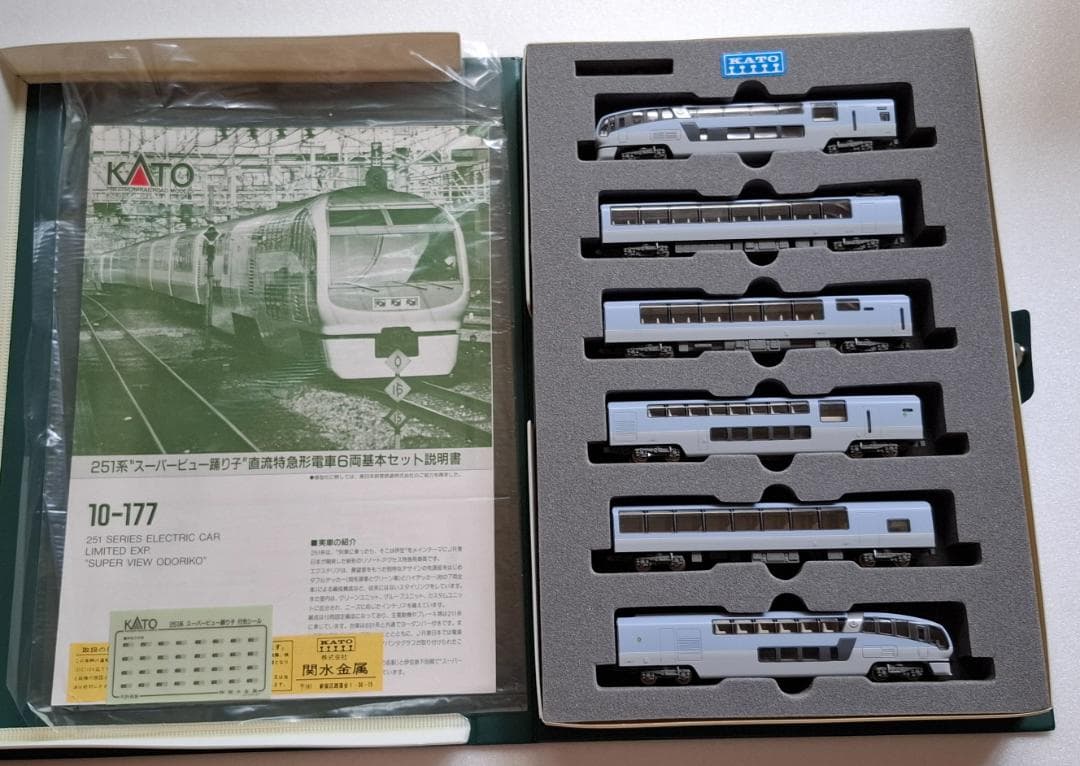 KATO　Nゲージ3種類セット