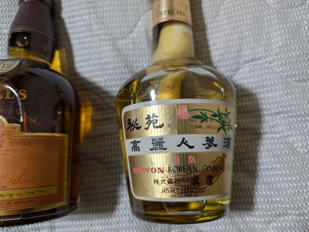 古酒　4点セット！