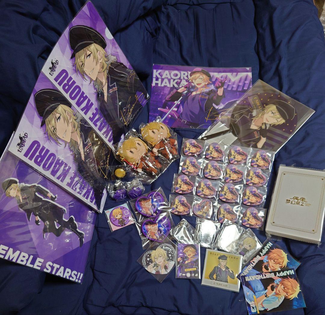 あんさんぶるスターズ 羽風薫グッズセット