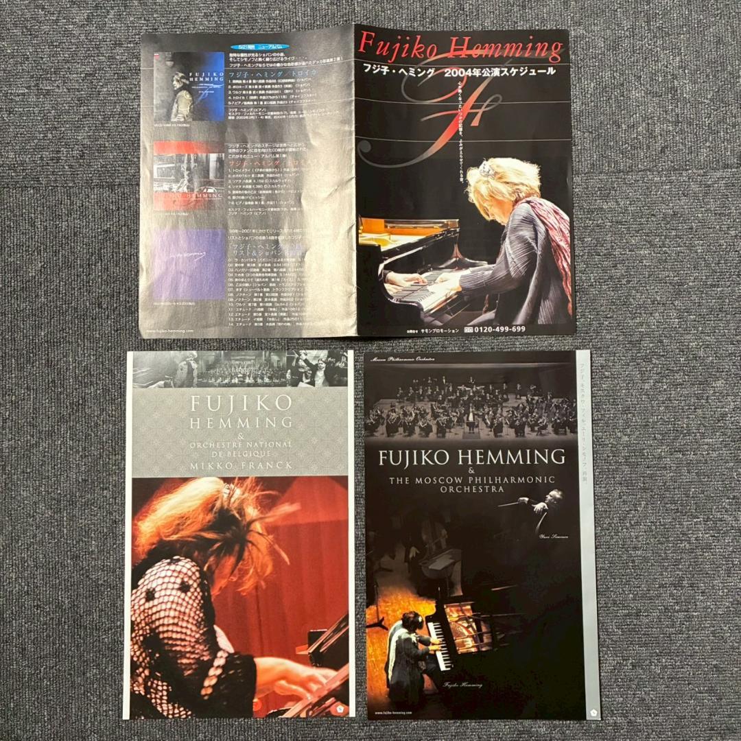 美品 フジ子・ヘミング「いたずらもの」菅原道真公伝来「寿」印・シリアル有 猫