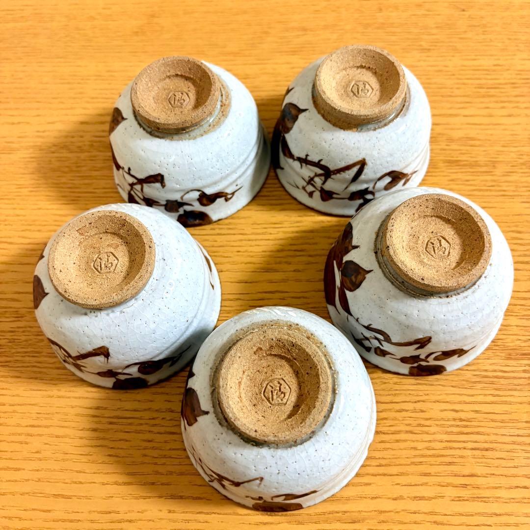 五代 清水六兵衛 鉄釉 薔薇画 煎茶碗5客