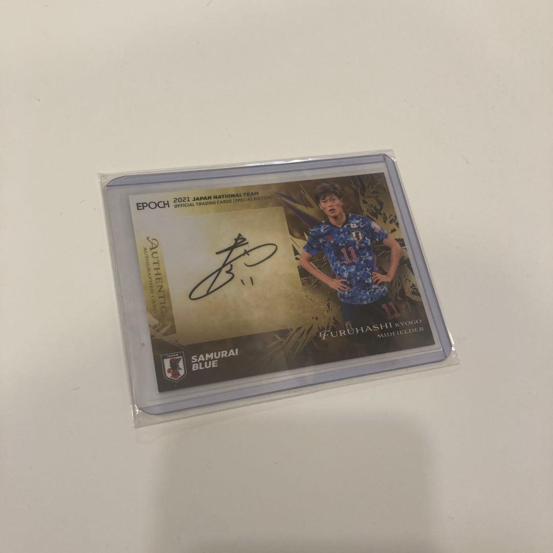 古橋　日本代表　直筆サインカード　セルティック