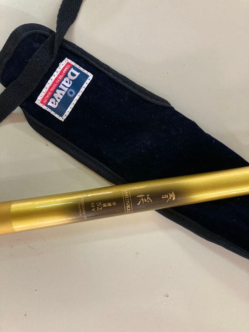 ダイワ　春渓　中硬硬　5.2