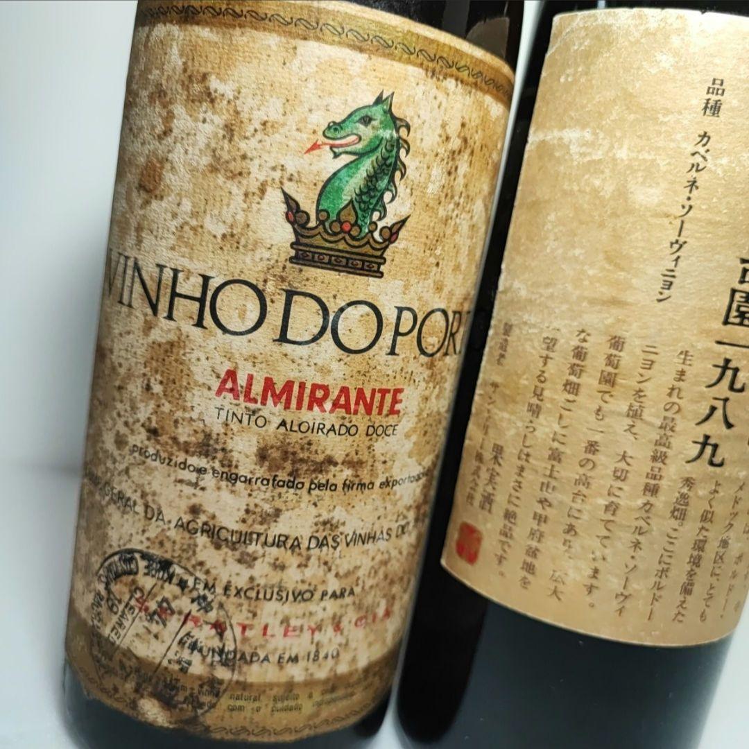 VINHO DO PORTO 関税44年　見晴らし台園一九八九