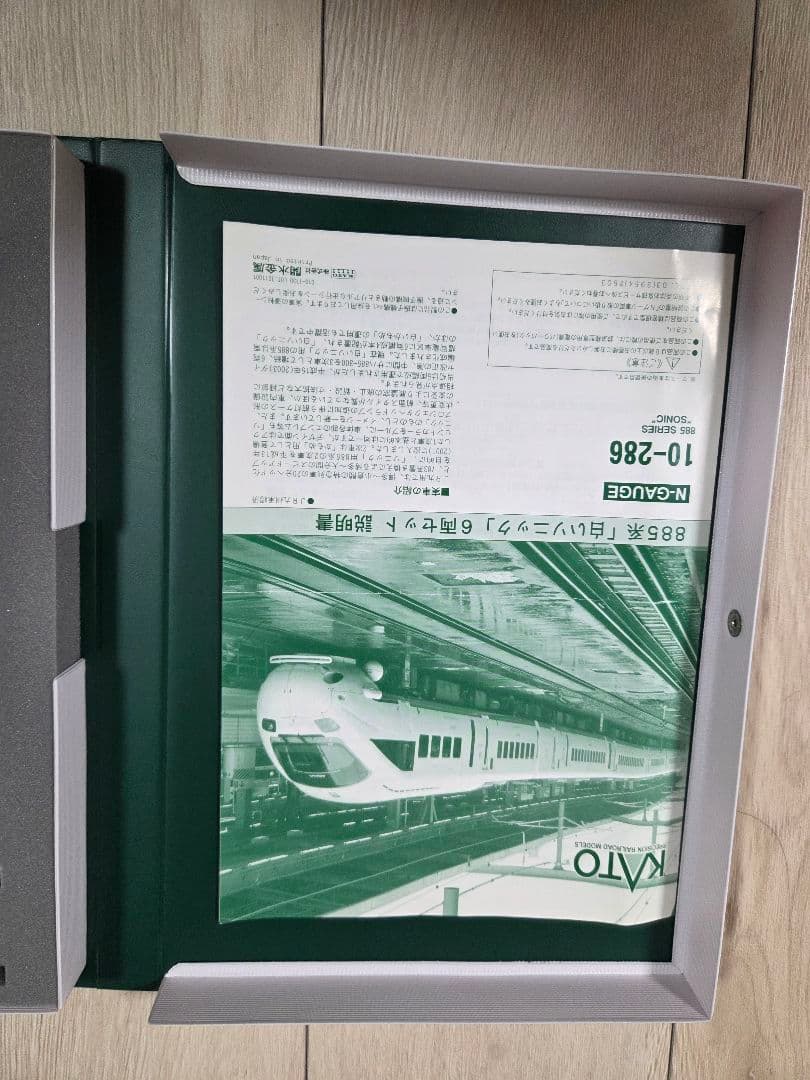 KATO 885系 \"白ソニック\" 6両セット