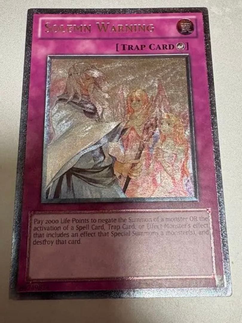 遊戯王　神の警告　レリーフ　DREV-EN077