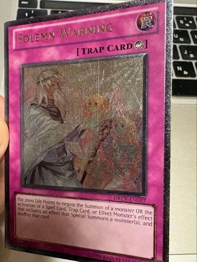 遊戯王　神の警告　レリーフ　DREV-EN077