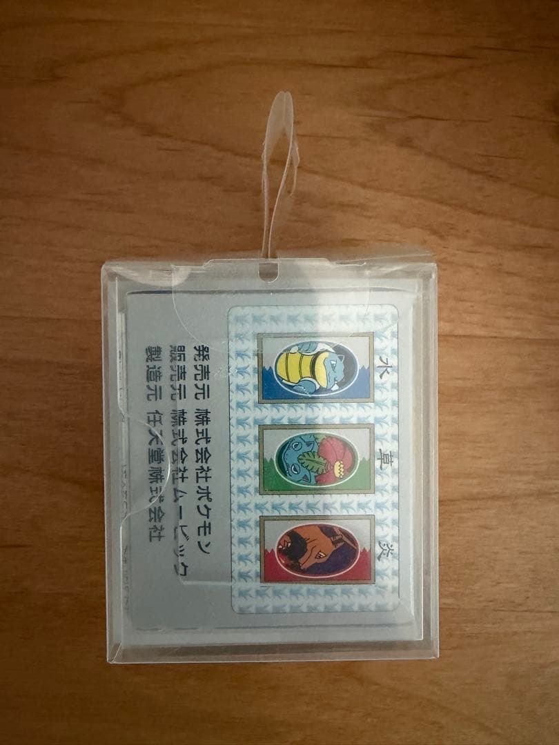 【未使用】ポケモン花札 ピカチュウ