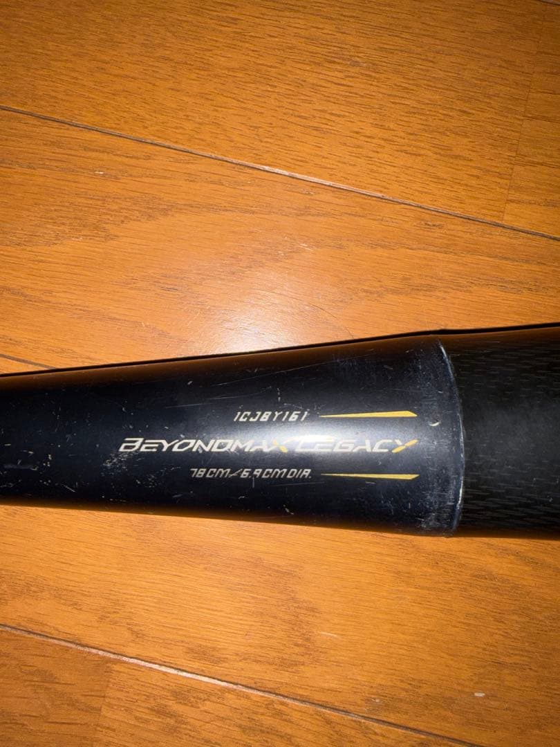 ビヨンドマックス　レガシー　少年用