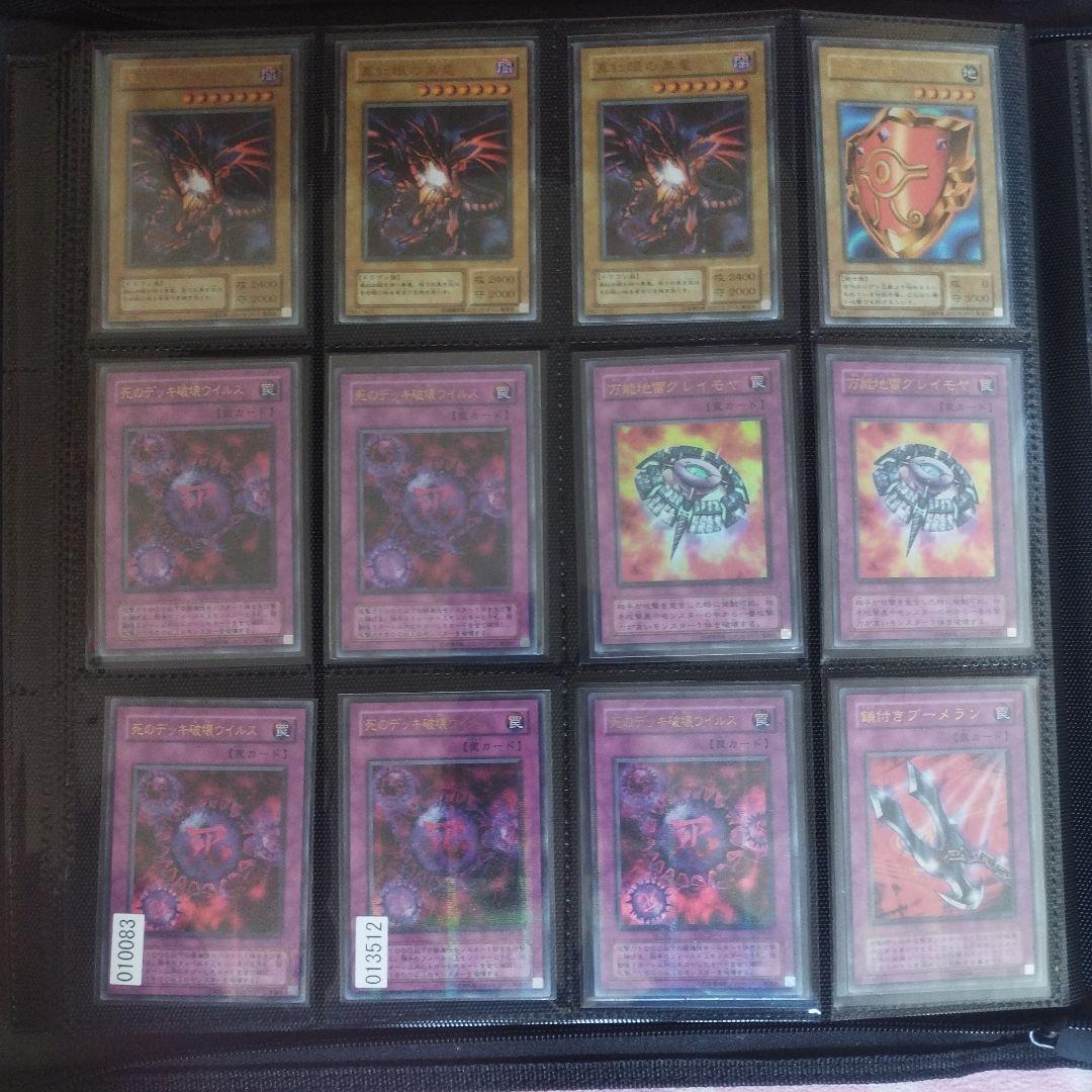 遊戯王カード２期【良品美品揃い】まとめ売り！プレミアムパックのパラレルレアのみ！