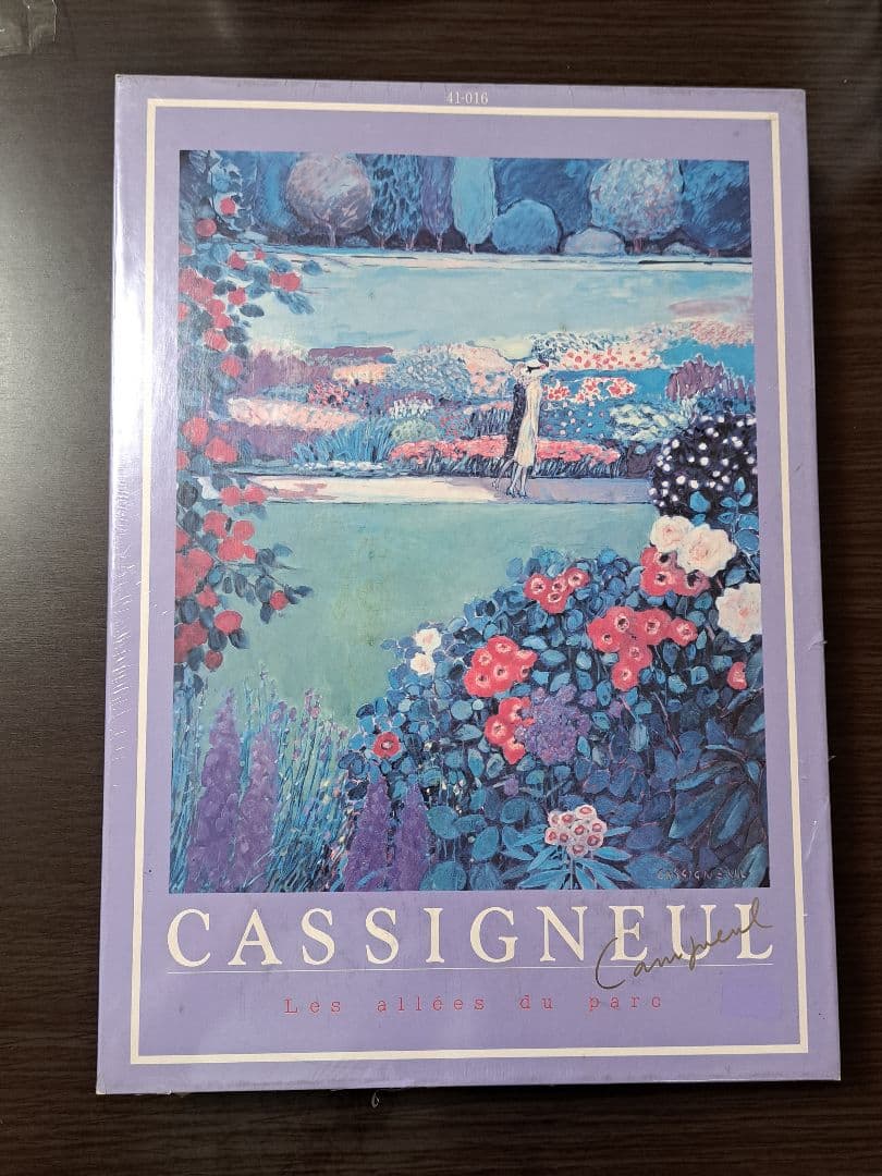 ジグソーパズル　公園の小径　ジャン=ピエール　ビバリー