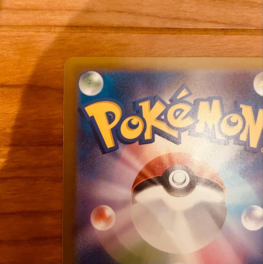 メガリザードンX mur ポケモンカード