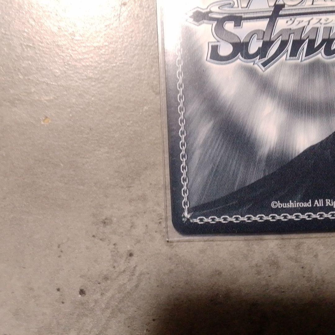 【値下げ!!】ヴァイスシュヴァルツ プールでまったり大神ミオ ssp サイン入り