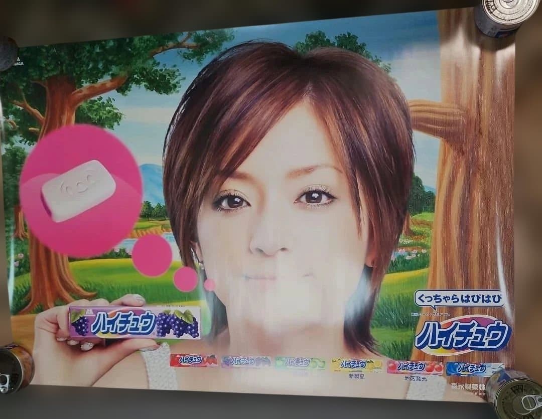 非売品 浜崎あゆみ ハイチュウ ポスター