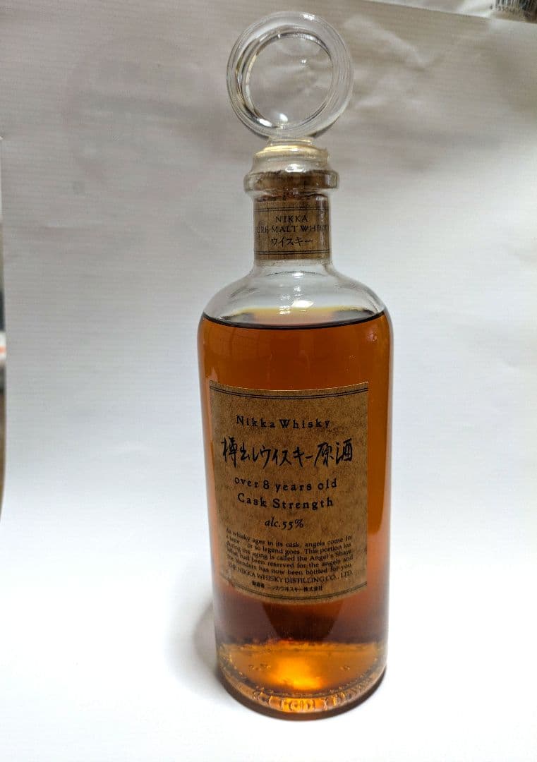 ニッカ 樽出しウイスキー原酒 未開栓