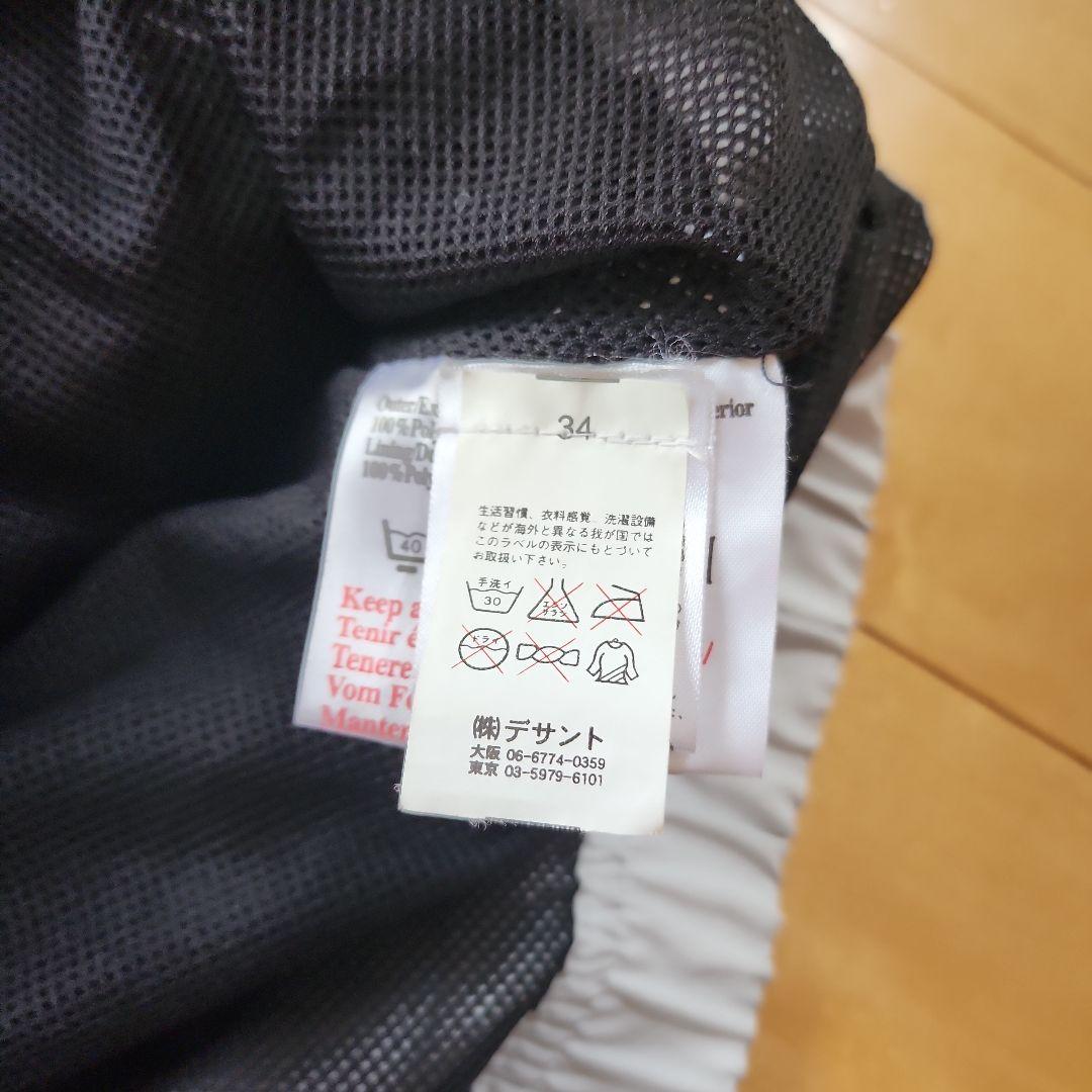 Umbro セルティック　ウィンドブレーカー 黒