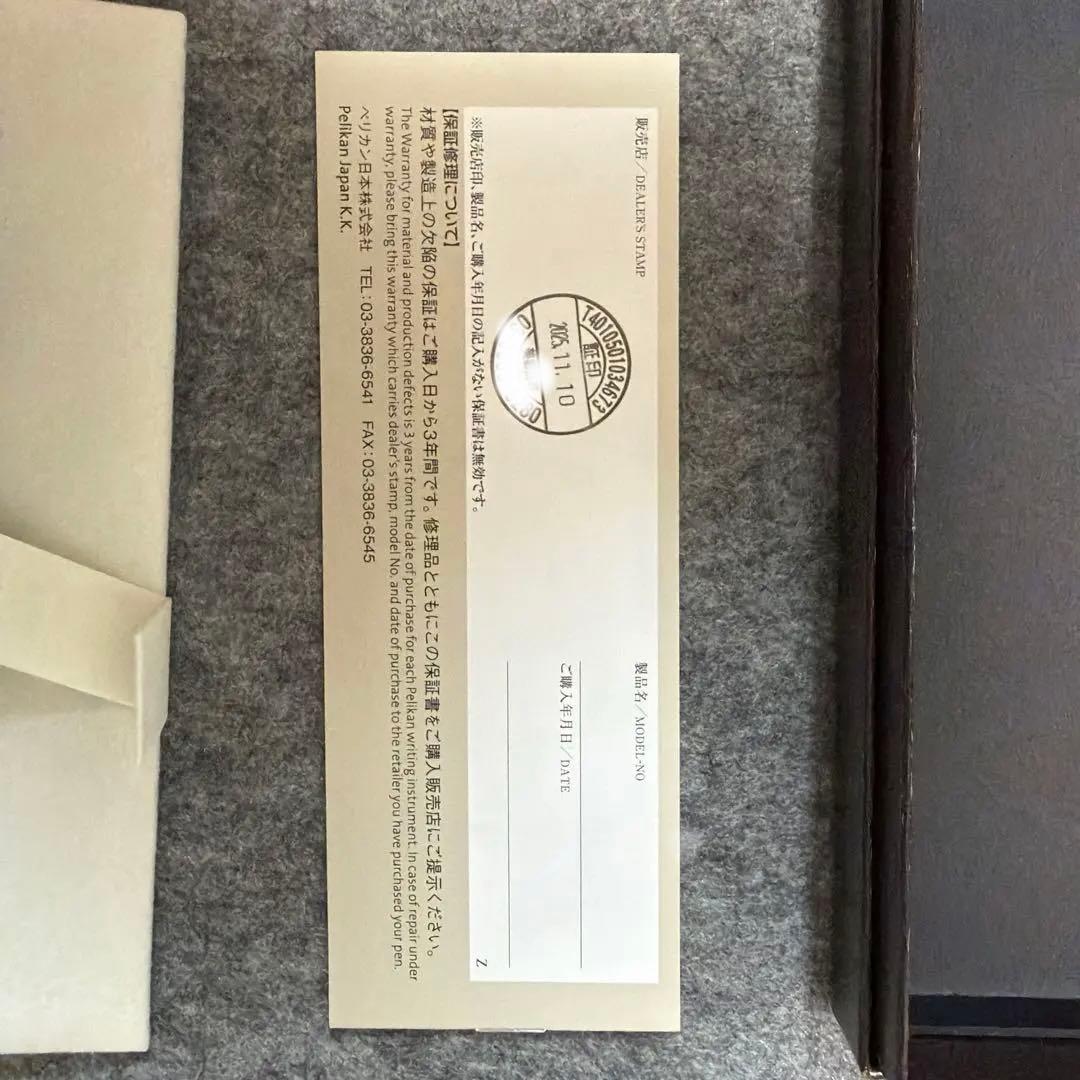 レア☆新品未使用 ペリカン M215 トラディショナルブラック ニブEF 極細☆