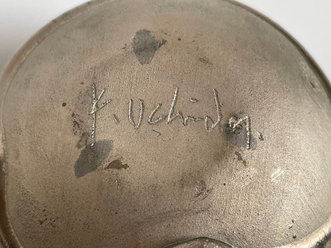 陶芸家　作家物　内田鋼一　プラチナ釉　碗　カップ　お碗　旅茶碗　人気作家　箱なし