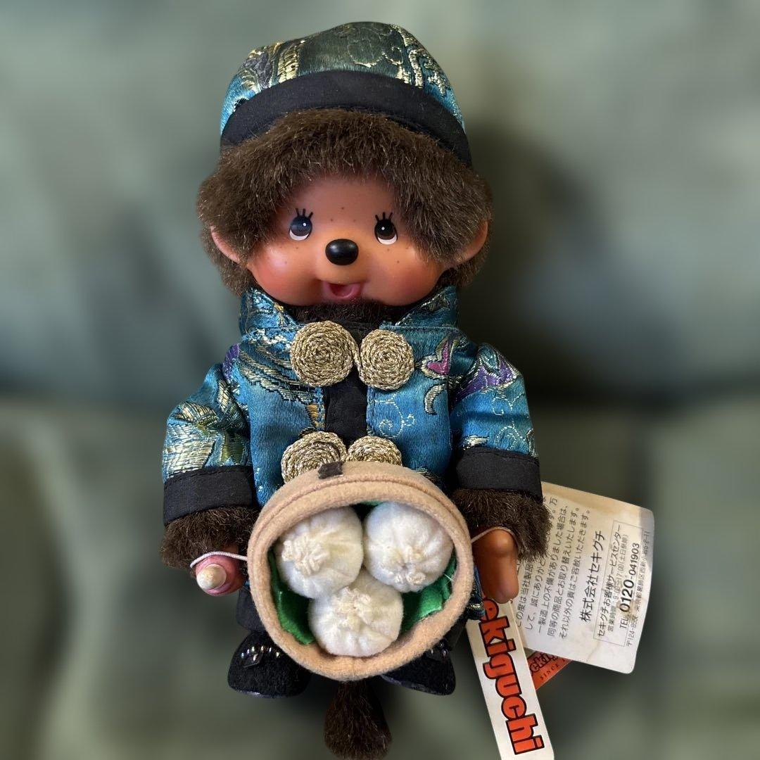 モンチッチ　ぬいぐるみ　飲茶肉まん