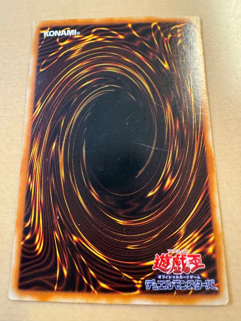 ヴァンパイア・ロード KA-02