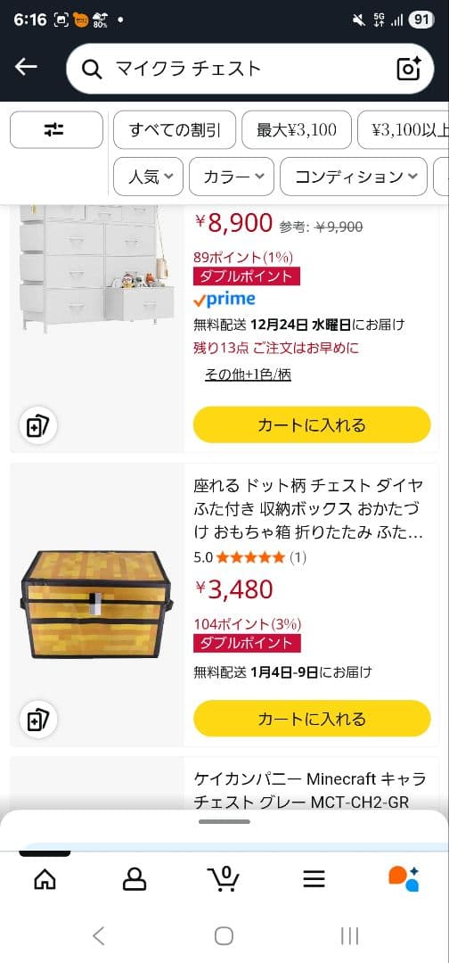 のんちゃん様確認用①