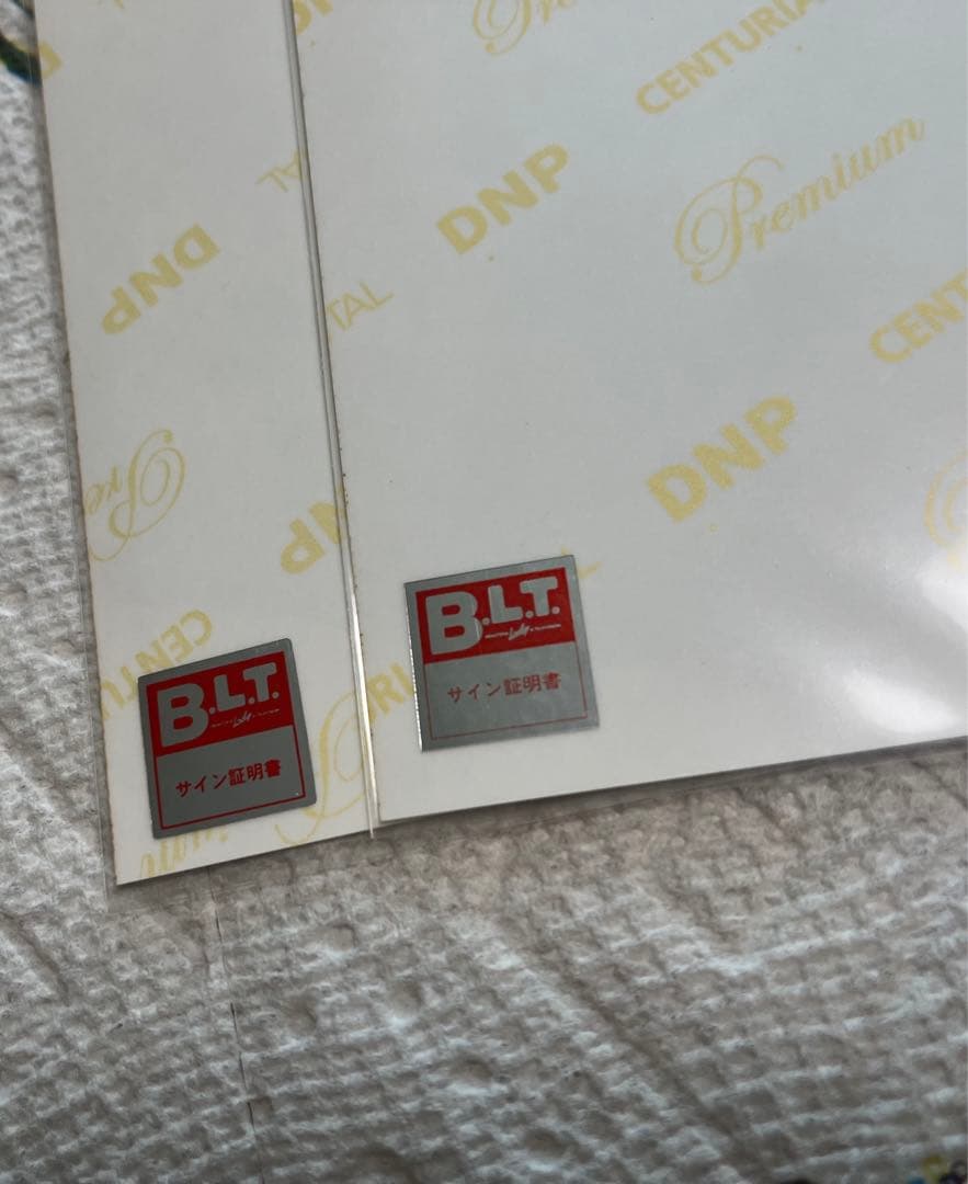 元乃木坂46 白石麻衣 直筆サイン&メッセージ入り写真