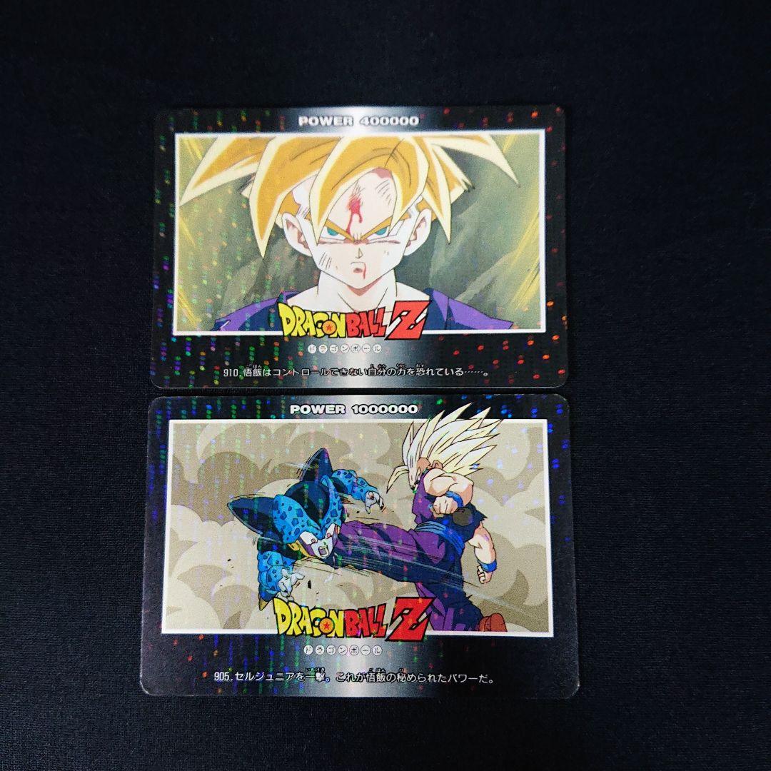 ドラゴンボール カードダス アマダ PP カード デジプリ ノーマルキラ