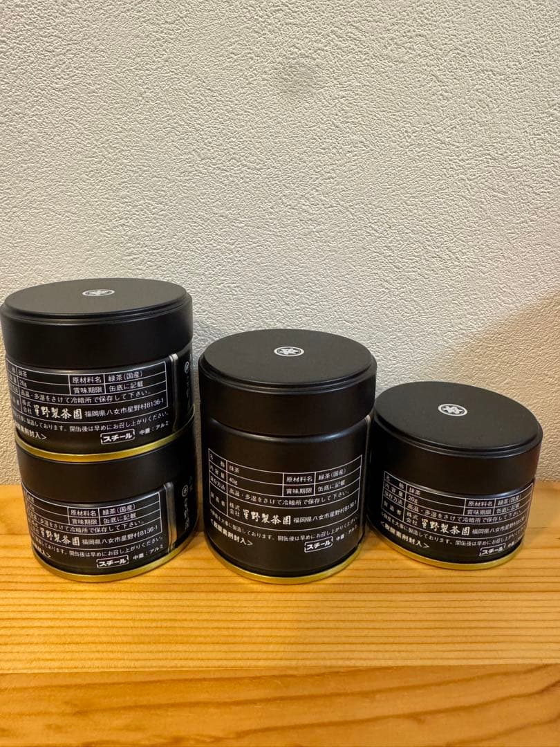 星野製茶園　八女の露　池の白　星の露　星授　抹茶　希少　八女