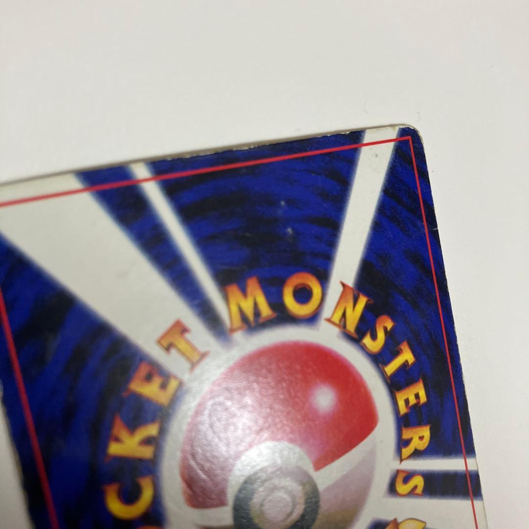 ピカチュウ　光沢あり　コロコロコミック　ken sugimori 誤表記