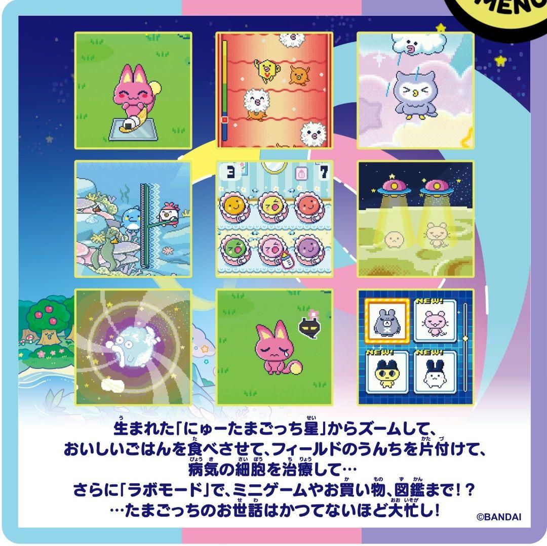 naoさま専用⭐バンダイ Tamagotchi Paradise パープル