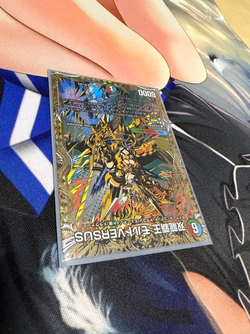 デュエルマスターズ　双龍覇王 モルトVERSUS シークレット