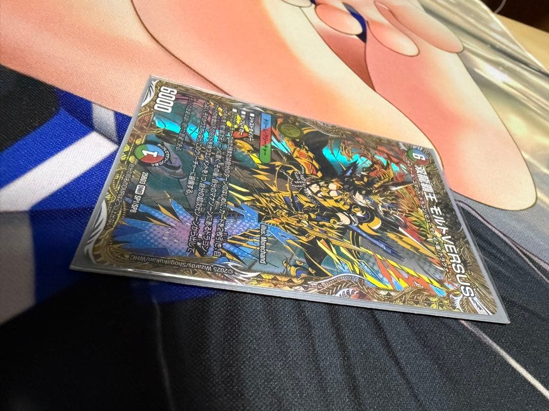 デュエルマスターズ　双龍覇王 モルトVERSUS シークレット