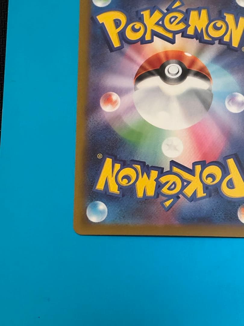 ポケットモンスターカード　美品リーリエの決心SR