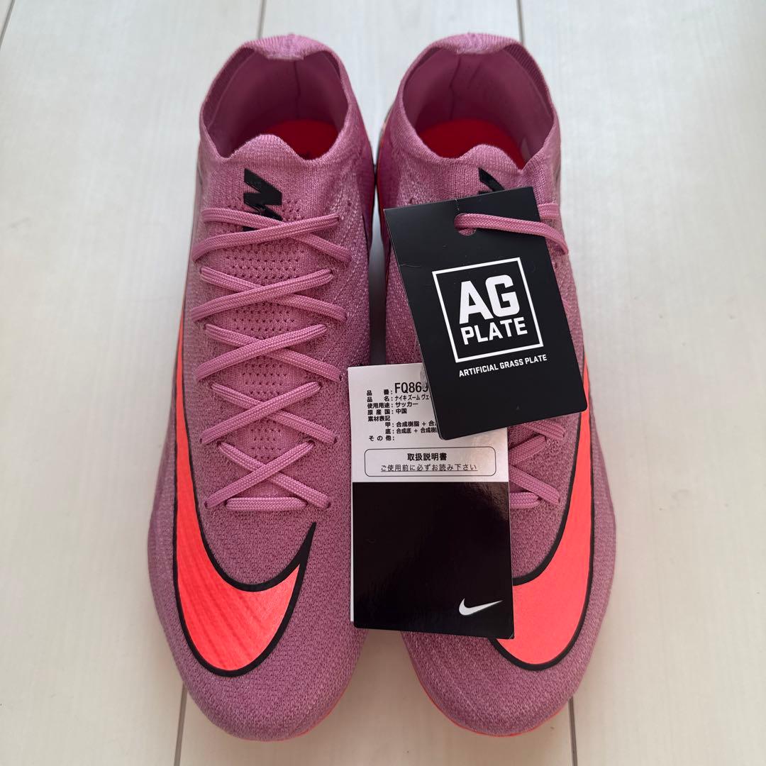 NIKE マーキュリアルヴェイパー16 ELITE AG 27cm 453