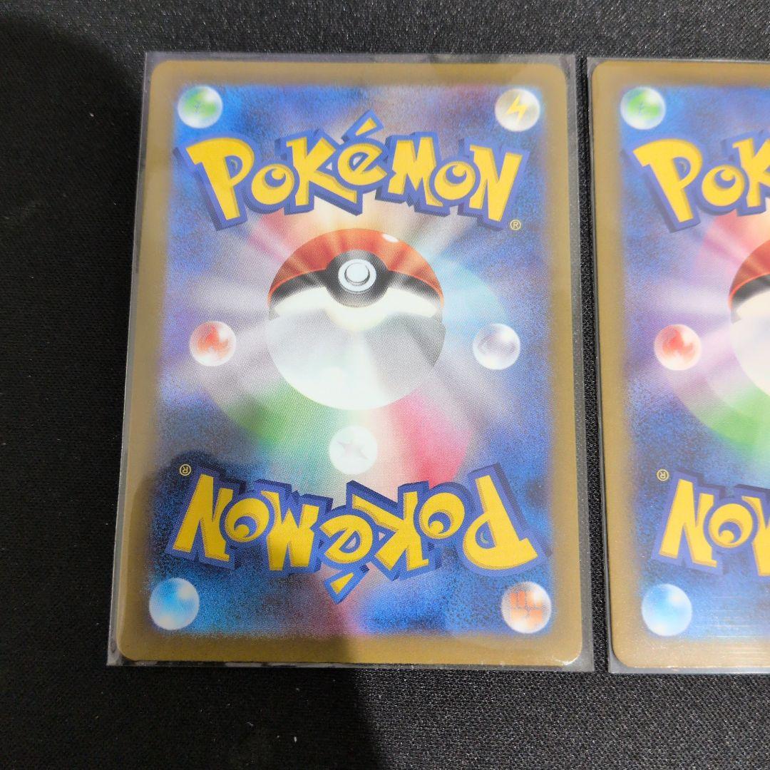 い*ん様 メガリザードンX EX & sar.ma２枚セット