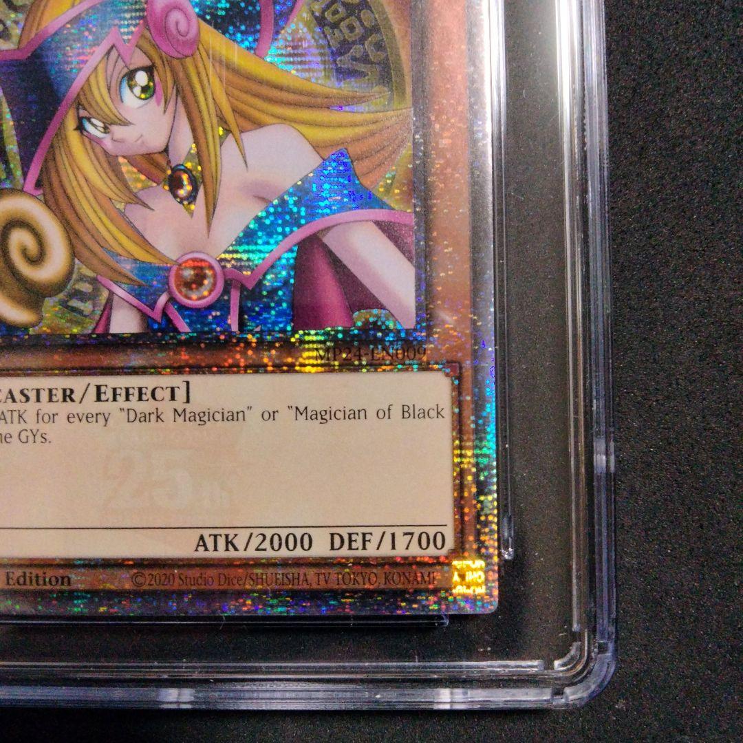 ブラックマジシャンガール 25th 遊戯王 クオシク PSA10 CGC10