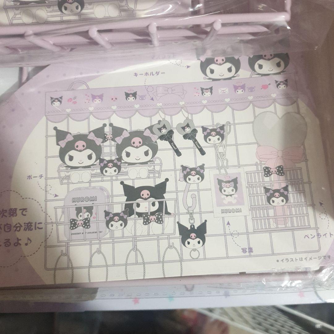 クロミ ワイヤーネット 収納