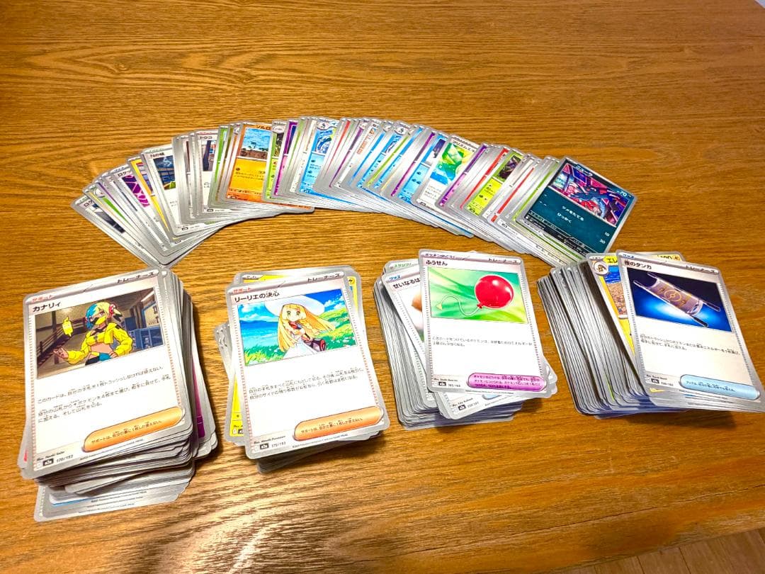 Catel_LV5　ポケカまとめ売り