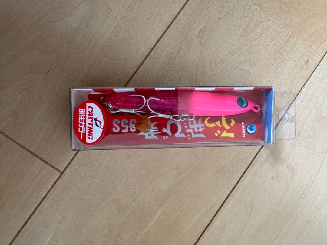 ジャンプライズ　ぶっ飛び君　キャスティング　オリカラ3色セット