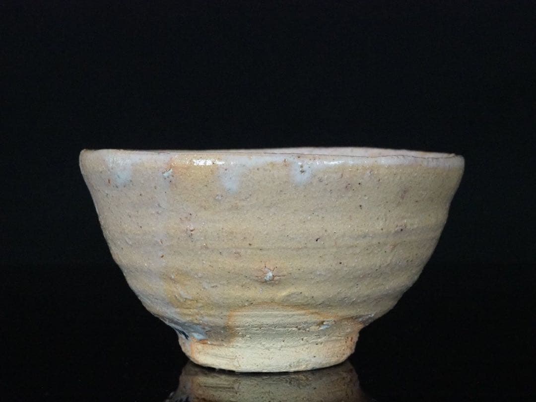 辻村塊唐津茶碗大前悟辻村史朗西岡小十小島直喜川上清美高麗杉本貞光梅花皮内村慎太郎