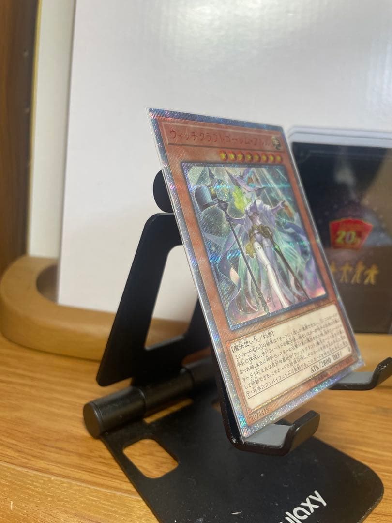 遊戯王　絶版　ウィッチクラフトゴーレム．アルル 20Th シークレット