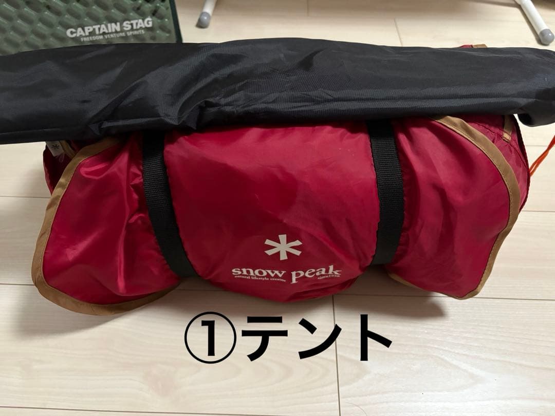 【お買い得】キャンプ用品10点セット