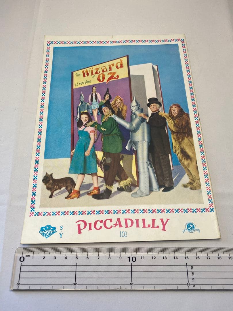 ★オズの魔法使い★激レア3点セット★当時物★70年保存