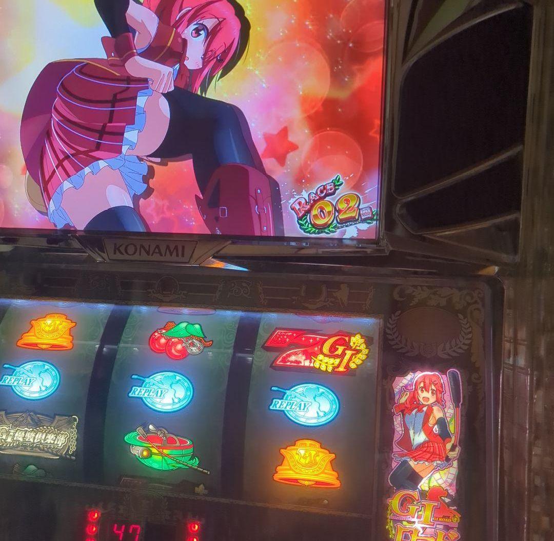 G1優駿倶楽部 不要機 パチスロ スロット