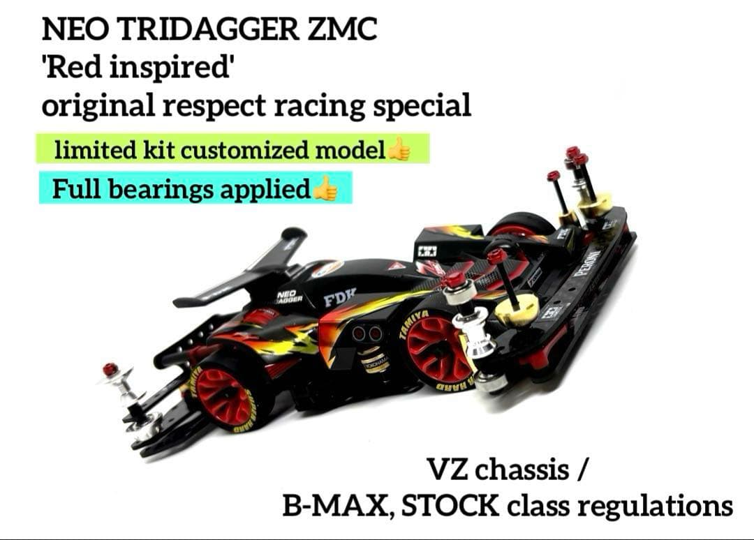 希少◎ミニ四駆完成品　タミヤ　ネオトライダガーZMC カスタム　限定　カーボン
