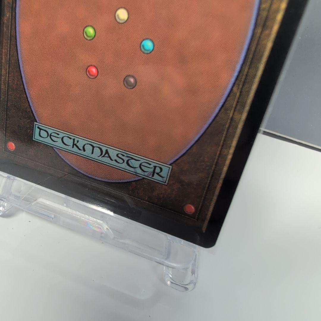 無のロッド(日本語版) MTG マジックザギャザリング