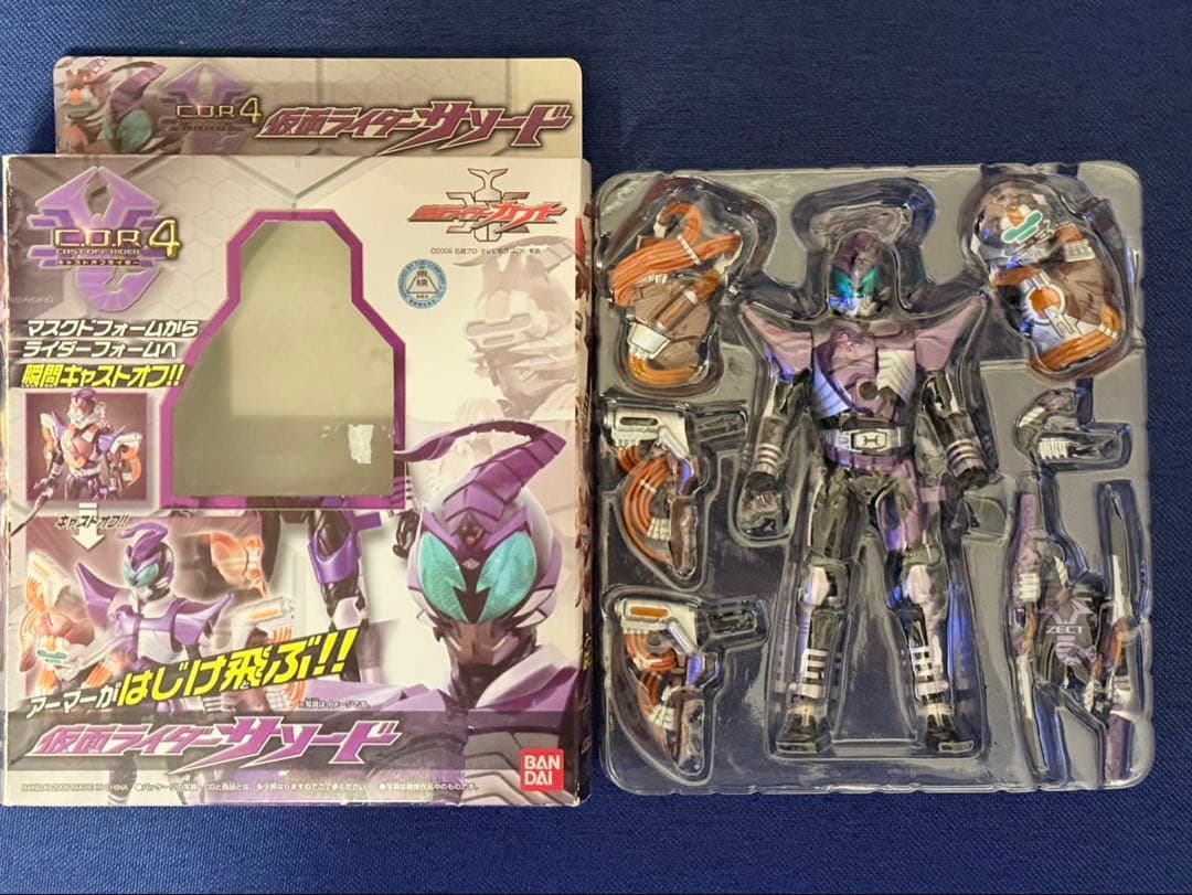 仮面ライダー　カブト　サソード　キャストオフライダー　１と４のセット