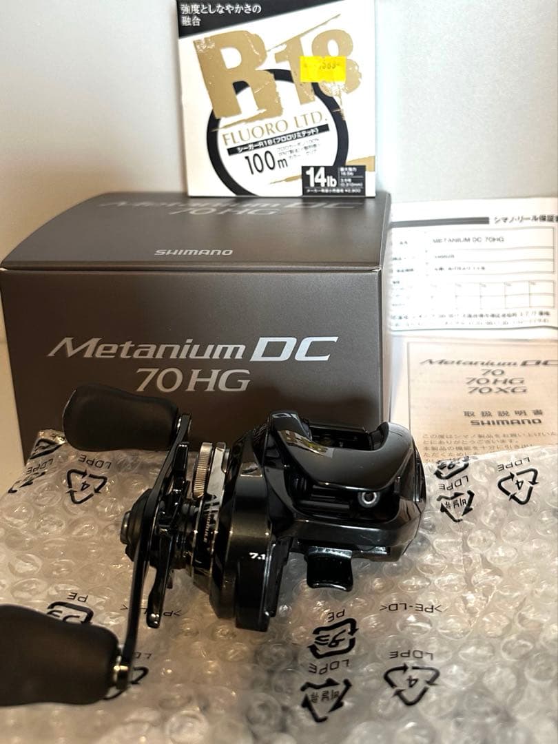 【美品】SHIMANO 24メタニウム DC 70HG