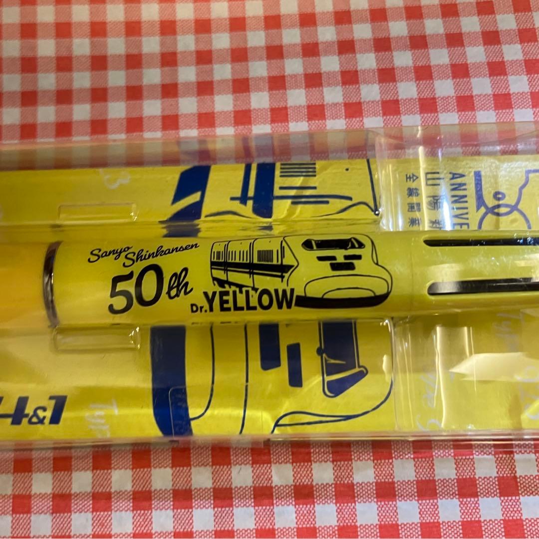 ジェットストリーム のぞみ30周年ver＆山陽新幹線50周年verセット